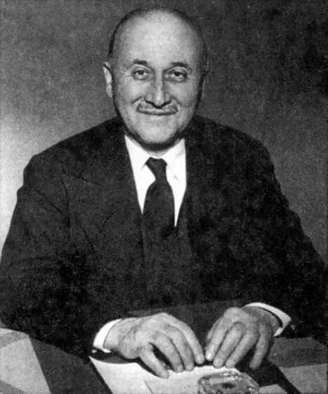 Жан Монне 18881979 Что же касается француза Жана Монне18881979 то это - фото 19
