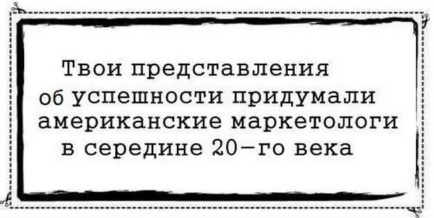 7 Власть и Слава Эта игра манит и зовет C ее помощью я получу все что - фото 21