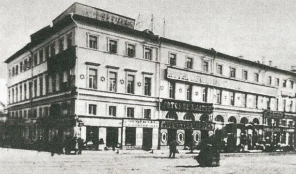 Гостиница Челышова Челыши Примерно 18951898 годы Не менее излюбленным - фото 44