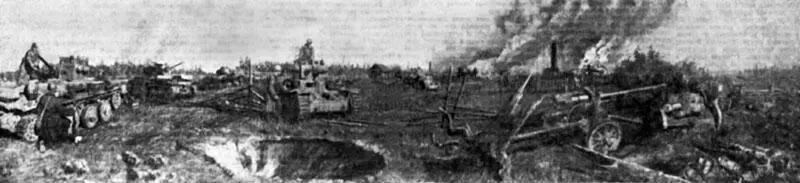 Гайтолово в сентябре 1941 г Видимо о ее наступлении есть свидетельство из - фото 48
