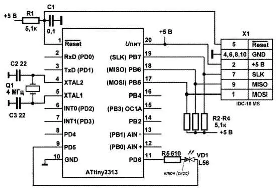 Рис 192 Схема подключения ATtiny2313 Подробности Обратим внимание - фото 204
