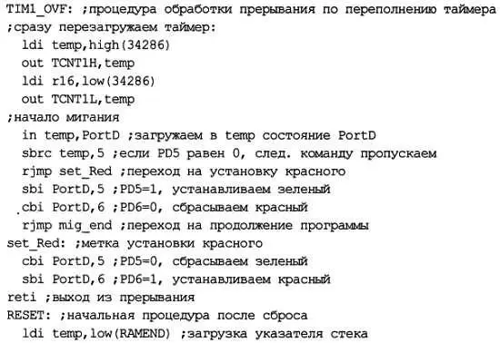 Я не буду комментировать подробно каждый оператор т к это заняло бы слишком - фото 210