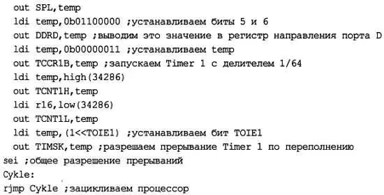 Я не буду комментировать подробно каждый оператор т к это заняло бы слишком - фото 211