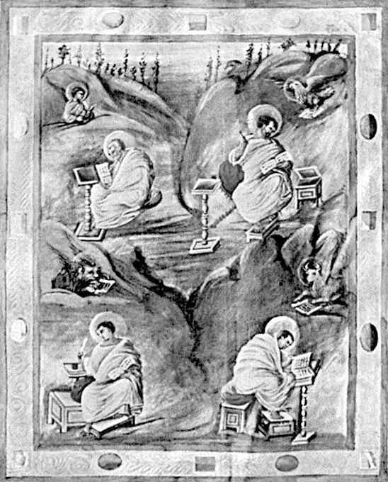 Четыре Евангелиста Книжная миниатюра эпохи Каролингского возрождения Но не - фото 29
