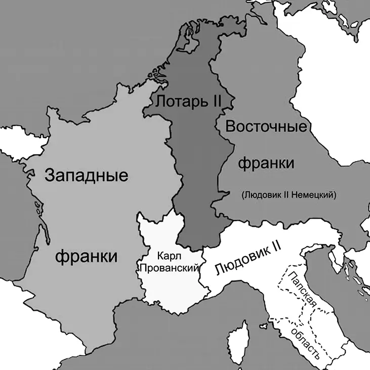 Границы франкских государств после Прюмского договора 855 г В состав - фото 39