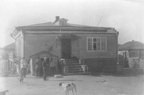 Старый дом Михаила Шолохова в Вешенской 1932 год Заключение института - фото 43