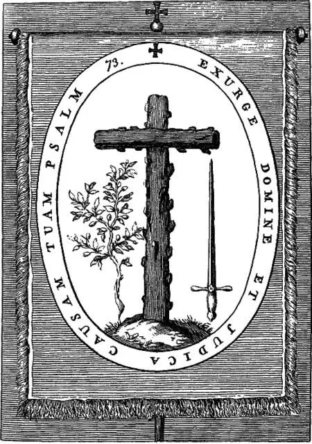 Печать Священного трибунала в Испании Святая инквизиция лат Inquisitio - фото 2