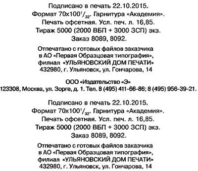 Примечания 1 Марк Лисянский советский поэт автор целого ряда поэтических - фото 7