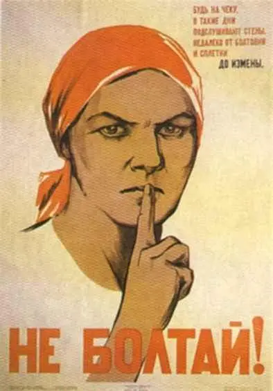 Сбоку меленькие черненькие буковки складывались в бодренький стишок лесенку - фото 1