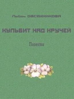 Людмила Бабич - Центр притяжения