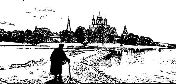 Час воли Божией Сказка Глава первая В очень древние годы стародавние был - фото 4