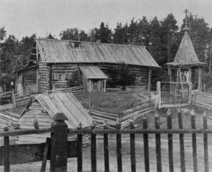 Настоятельская келья и кладбище Выговской пустыни Фотография 1912 г Когда - фото 22