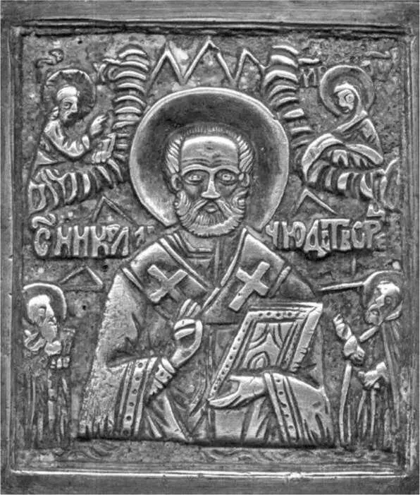 Литая икона XIX в Никола Чудотворец Частное собрание Поскольку тогдашние - фото 33