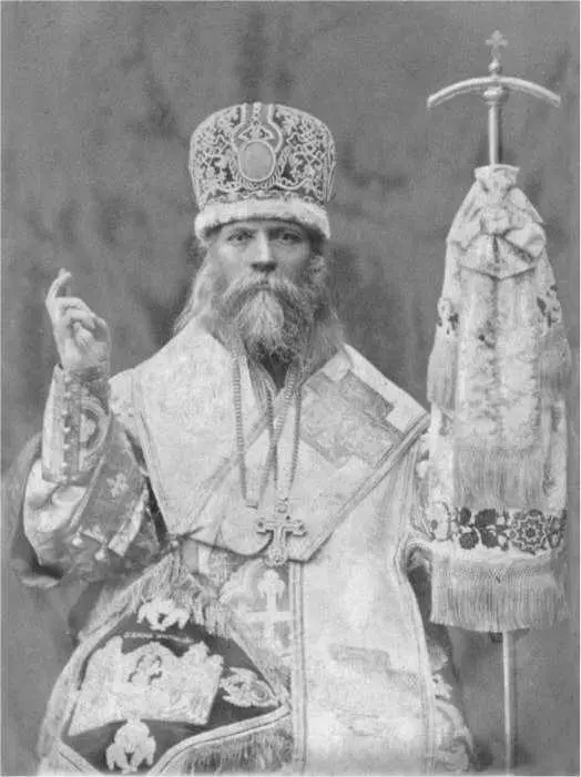 Архиепископ Савватий Фотография 1870х гг В эти же дни важные события - фото 46
