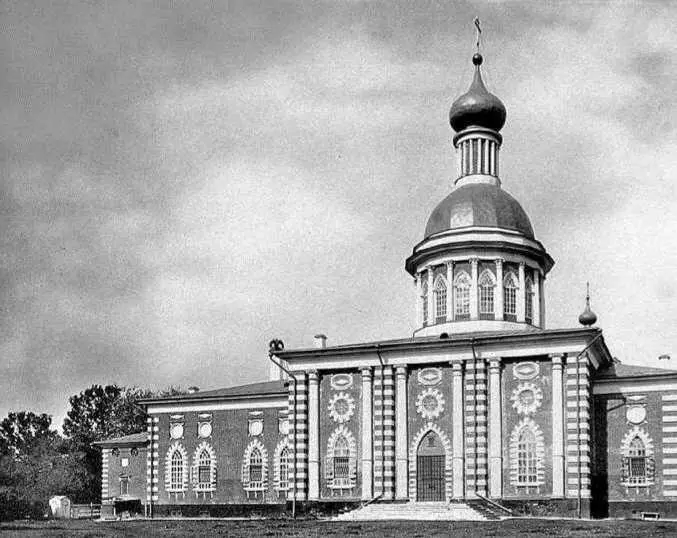 Рождественский собор на Рогожском кладбище Фотография 1883 г Условия - фото 57