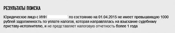 Компания кейс по которой мы рассматриваем находится в данном реестре потому - фото 16