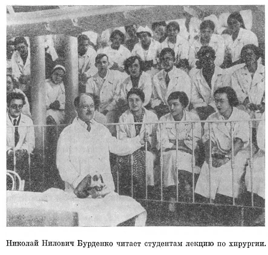 профессоров удивляла и поражала их тяга к знаниям упорство в достижении - фото 20