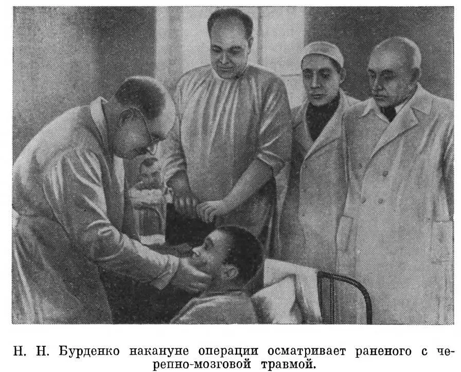 Тесная дружба связывала Николая Ниловича с представителями старшего поколения - фото 22
