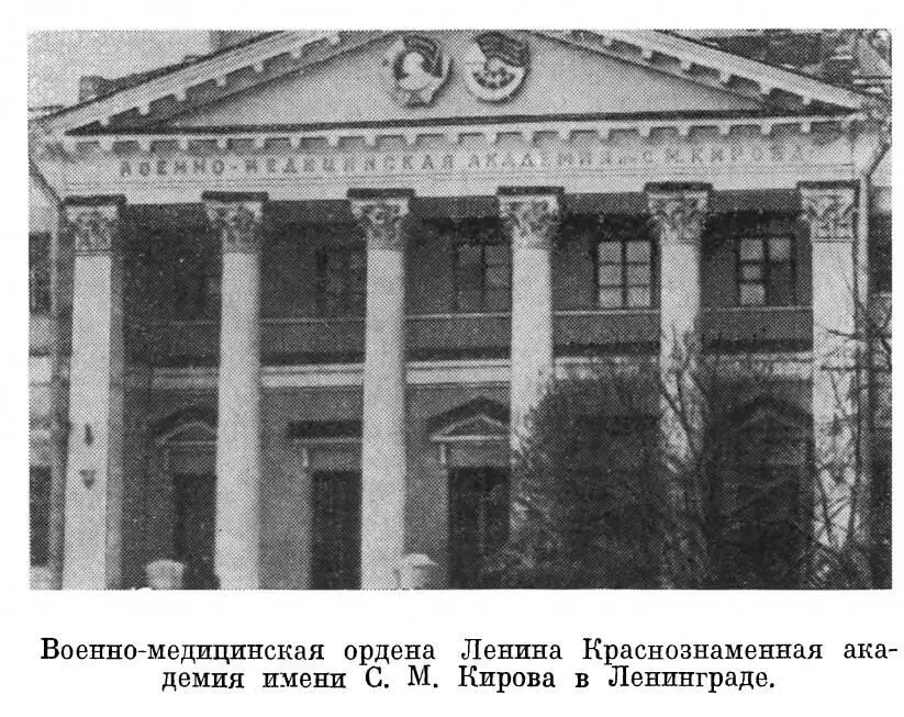 последовательность и преемственность в оказании медицинской помощи и лечения - фото 23