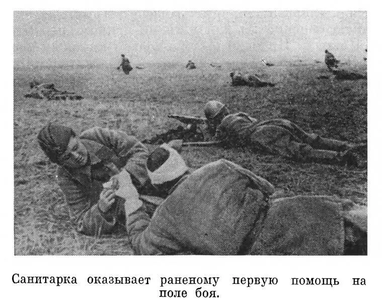 Как один из участников этого пленума пишет генераллейтенант медицинской - фото 25