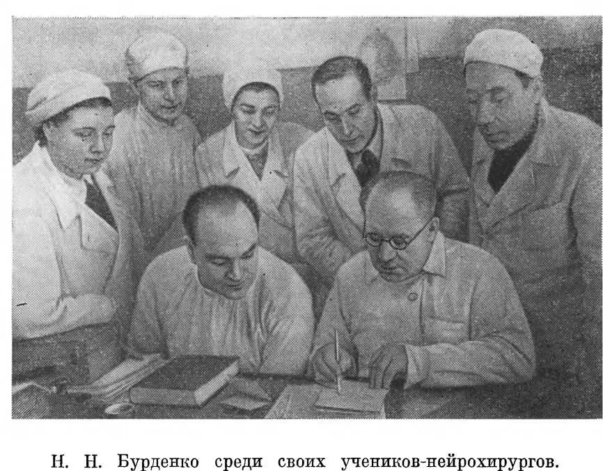больных на различных этапах эвакуации обязательная краткая четкая и - фото 30