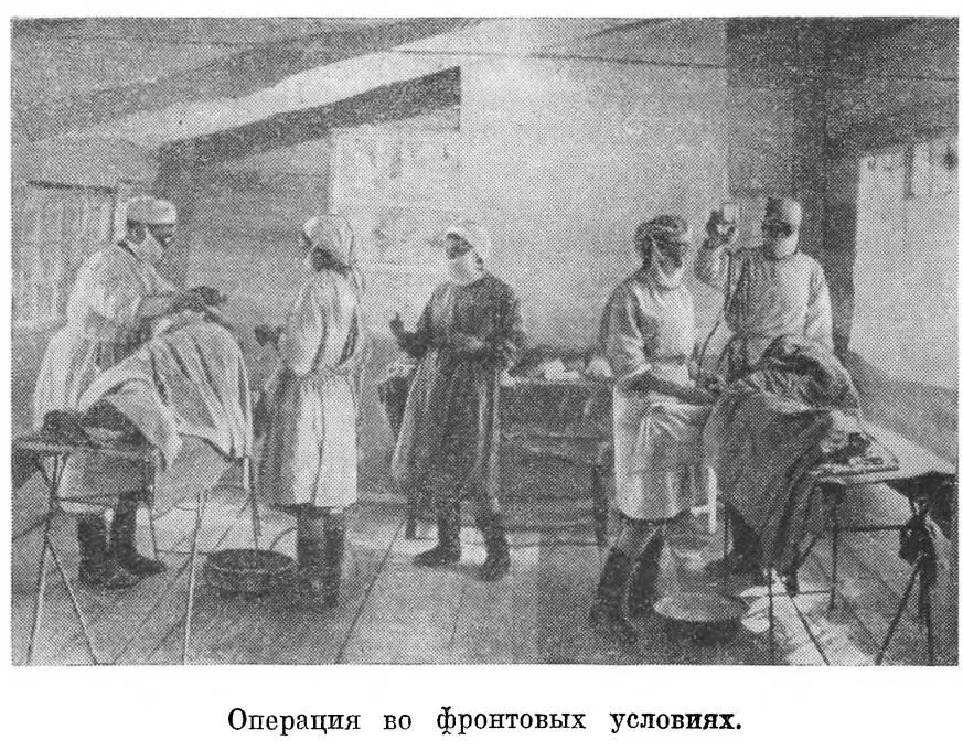 официальные установки об организации всех видов медицинской помощи и эвакуации - фото 35