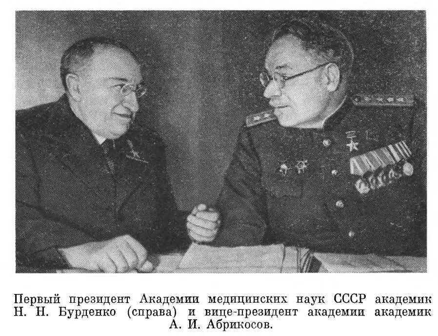 Три дня продолжалась сессия Ученые всесторонне обсудили задачи академии - фото 36