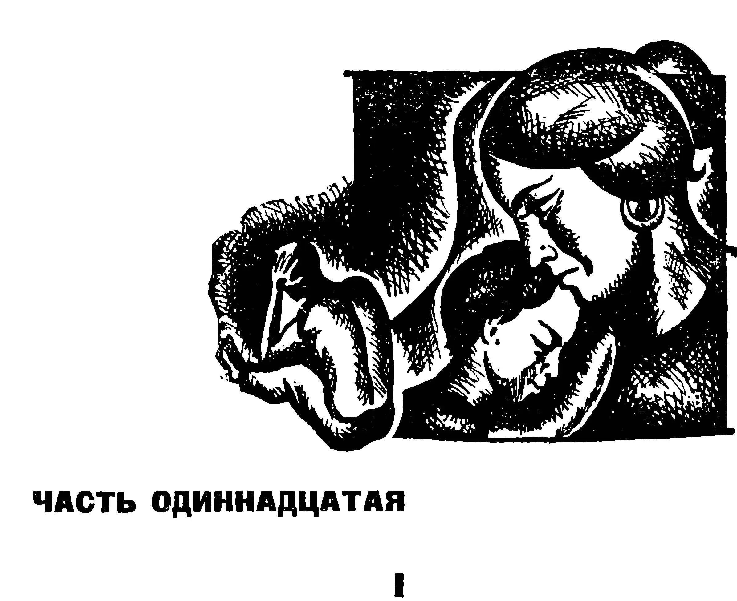 Услышав шаги Салман обернулся За его стулом стоял улыбаясь молодой человек - фото 13