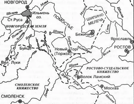 Рис12 Формирование государственной территории на Великом водоразделе в XII - фото 12