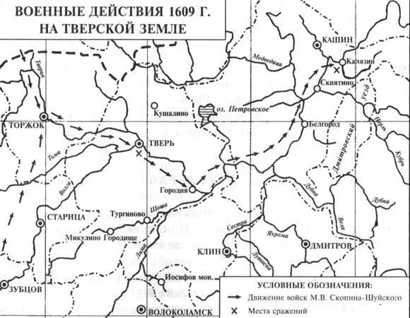 Под Псковом объявился ещё один Лжедмитрий Но во Твери в Старице и в Торжку - фото 32