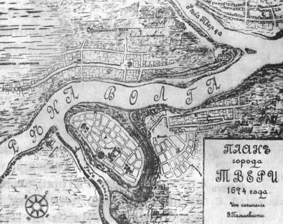Рис 35 План Твери 1674 г Э Пальмквист В крупном поместном землевладении всё - фото 35