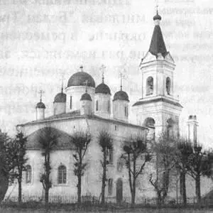 Рис 41 Церковь Белая Троица в Твери 1564 г В 1630х гг в Твери - фото 41