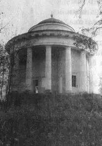 Рис 53 Храм усыпальница в с Никольском Торжокский район Архитектор НА - фото 54
