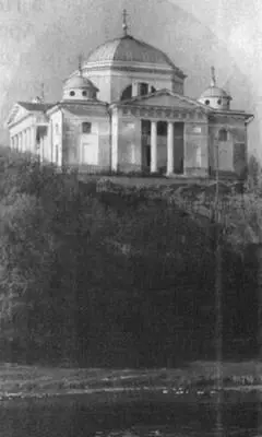 Рис 54 Борисоглебский собор в Торжке Архитектор НА Львов 17851796 гг - фото 55