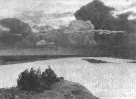 Рис 78 Над вечным покоем Художник ИИ Левитан 1897 г Исаак Ильич - фото 84