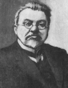 Рис 85 ИИ Петрункевич Рис 86 ФИ Родичев Революционные организации - фото 91