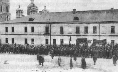 Рис 89 Бойцы продотряда перед отправкой в деревню для изъятия хлеба Тверь - фото 95