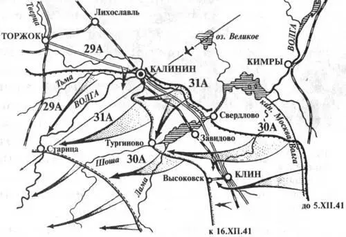 Рис 98 Боевые действия по освобождению г Калинина 516 декабря 1941 г Из - фото 104