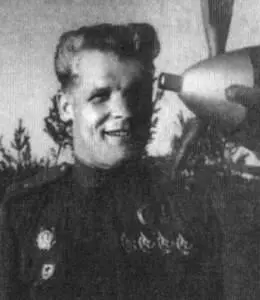 Рис 103 Дважды Герой Советского Союза лётчик истребитель АС Смирнов Фото - фото 109