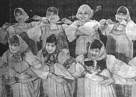 Рис 109 Выступление детского ансамбля После войны постепенно - фото 115