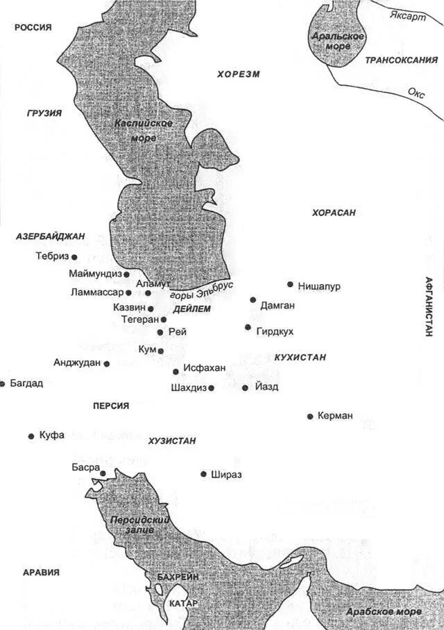 Персия Святая Земля Библиография Ассассины 1 AlSulami Muhammad ibn - фото 3