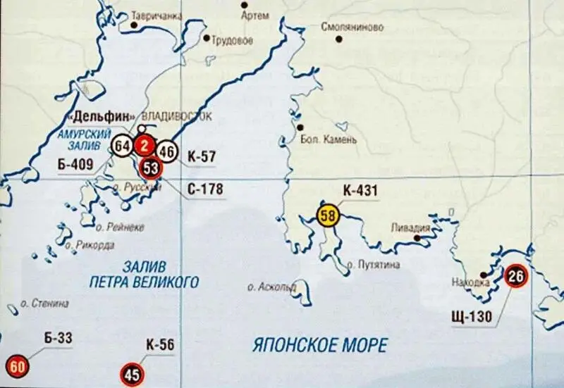 Предполагаемые места гибели подводных лодок ТОФ в годы холодной войны - фото 80