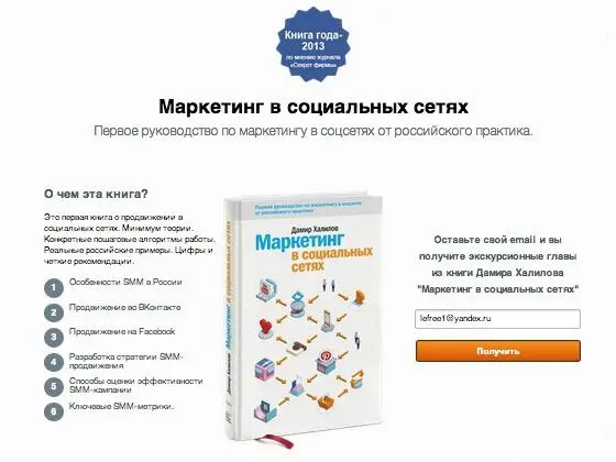 Важным условием является взаимодополнение элементов 1 и 2 Они должны быть - фото 26