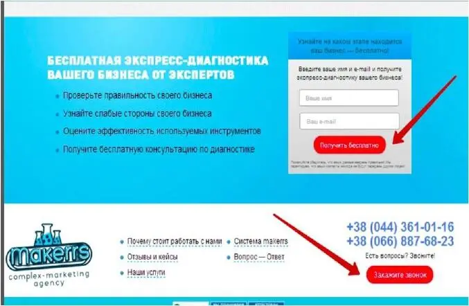 Третий принцип указательные знаки Это могут быть какието стрелки - фото 32