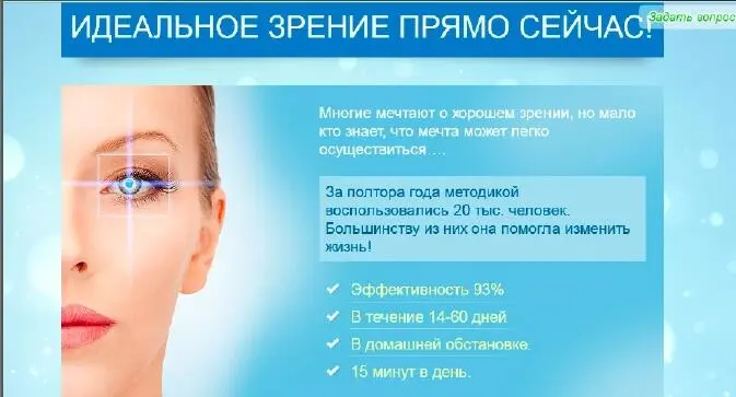 Здесь показаны два разворота одной страницы По статистике до второго - фото 36