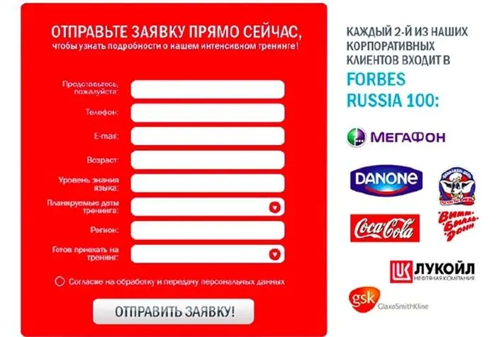 Эта страница требует большое количество данных в которых нет необходимости - фото 39