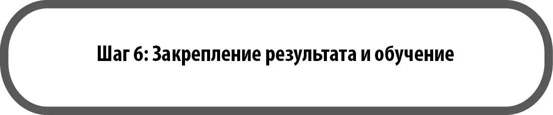 Теперь можно поговорить о работе с партнерами 32 Партнерский трафик Один - фото 73