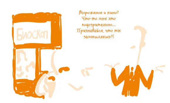 Как мы видели устанавливать границы ради самих границ неправильно Они должны - фото 27