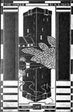 Башня Суперобложка СтёрджМур 1928 г Впрочем суть стихотворения конечно - фото 60