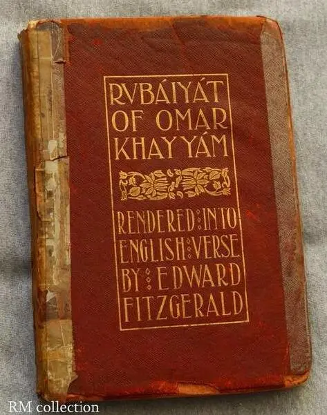 Одно из самых первых изданий Омар Хайям А имято какое чеканное Перевод - фото 4